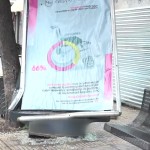 Ριζούπολη: Όχημα Έπεσε Σε Στάση Και Τραυμάτισε Γυναίκα