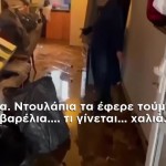 Αγρίνιο: Ζημιές Από Το Σαρωτικό Πέρασμα Της Κακοκαιρίας
