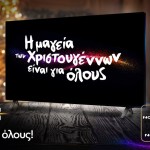 Νova