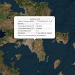 Σεισμός Τώρα Στην Αττική - Πού Ήταν Το Επίκεντρο