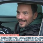 Κώστας Τσουρός