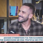 Παναγιώτης Τσακαλάκος