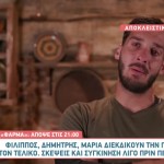 Φάρμα: Ο Ημιτελικός Αρχίζει Και Οι Τρεις Φιναλίστ «Λυγίζουν»