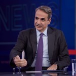 Κυριάκος Μητσοτάκης συνέντευξη ΕΡΤ