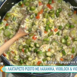 Light Συνταγές Για Τα Χριστούγεννα