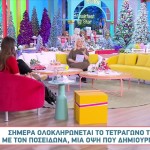 Άση Μπήλιου