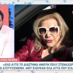 Λίτσα Πατέρα