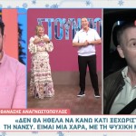 Αναγνωστόπουλος: «Την ΕΡΤ Την Ενδιαφέρουν Τα Νούμερα Αλλά..»