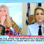 Αστυνομικός Βουλή: Ενήμερος Και Ο Εισαγγελέας Ανηλίκων