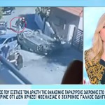Κρήτη: Τι λέει ο ψυχίατρος που εξέτασε τον 33χρονο Γάλλο