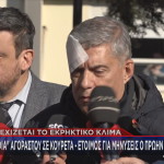 Κώστας Αγοραστός εξιτήριο