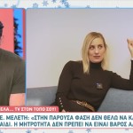 Μελέτη: «Στην παρούσα φάση δε θέλω να κάνω δεύτερο παιδί»