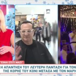 Πανταζής: Τι είπε για τα δημοσιεύματα χωρισμού της κόρης του Κόνις Μεταξά