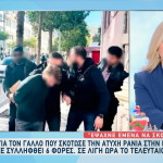 Κρήτη - φονική παράσυρση
