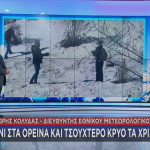 καιρός Χριστουγέννων