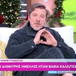 Γιάννης Στάνκογλου