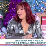 Μαρία Γιαννοπούλου