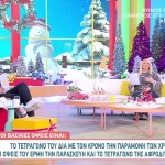 Πώς θα επηρεάσει τα ζώδια Το Τετράγωνο του Δία με τον Κρόνο