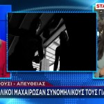 Μαρούσι: Επιτέθηκαν Και Μαχαίρωσαν Δύο 15χρονους