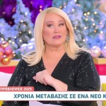 Ζώδια 24/12/24: Προβλέψεις Για Όλα Τα Ζώδια