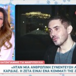 Μιχάλης Χατζηγιάννης