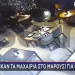 Μαρούσι: Ρώτησαν Από Ποια Περιοχή Είναι Και Τους Χτύπησαν
