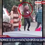 Χαλάνδρι: Αστυνομικός Βρίζει Και Χαιρετά Ναζιστικά