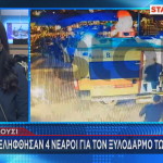 Μαρούσι