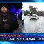Πάρνηθα: Κλειστός Ο Δρόμος Από Το Ύψος Του Τελεφερίκ