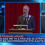 Τουρκικές Απειλές:Στρατιώτες Που Θα Κολυμπήσουν Καστελλόριζο