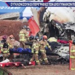 Νότια Κορέα: Τα Πρώτα Λόγια Των Δύο Γυναικών Που Διασώθηκαν