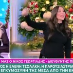 Κατερίνα Καινούργιου