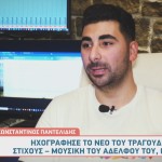 Κωνσταντίνος Παντελίδης