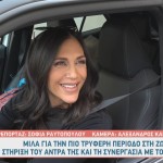 Ανθή Βούλγαρη