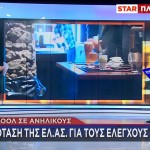 ΑΛΚΟΟΛ
