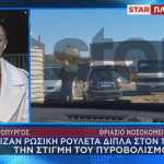 Ασπρόπυργος - τραυματισμός 15χρονου