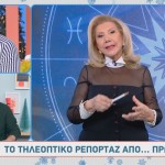 Λίτσα Πατέρα