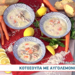 Κοτόσουπα Με Αυγολέμονο