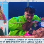 Eurovision 2025