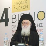 Αρχιεπίσκοπος Αλβανίας Αναστάσιος: Το Πρόβλημα Υγείας Του