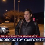 χολυγουντ