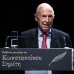 Πέθανε ο Κώστας Σημίτης σε ηλικία 88 ετών
