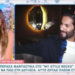 Kαράβας: «Με στενοχώρησαν τα σχόλια του Γαβαλά»