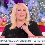 Ζώδια 6/1/25: Προβλέψεις Για Τα 12 Ζώδια