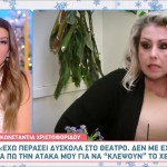 Kωνσταντία Χριστοφορίδου: «Έκλαιγα στο καμαρίνι αλλά δεν έδινα δικαίωμα»