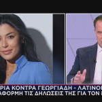 κόντρα Άδωνι - Λατινοπούλου για Σημίτη