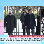 Πέτρος Φιλιππίδης: Ξέσπασε Στο Εφετείο - Πόσο Να Ξεφτιλιστώ;