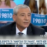 Καμμιλάτος: Πέθανε Ο Γιατρός του Χαμόγελου του παιδιού