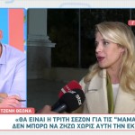 Τζένη Θεωνά