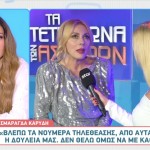 Σμαράγδα Καρύδη